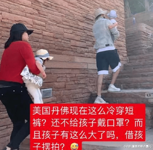 郑爽|郑爽DNA鉴定孩子不是并非亲生，阴谋受害者，洗白手段真“高明”