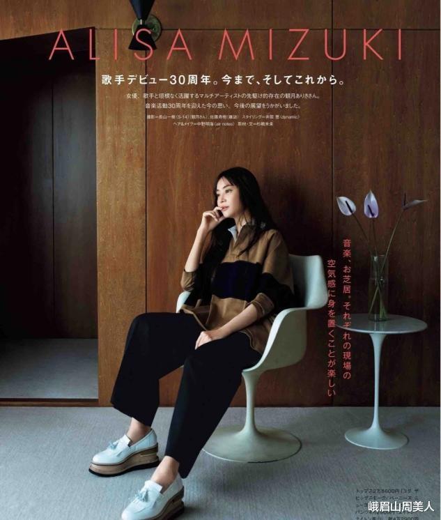 峨眉山周美人|真正有气质的女人，很少穿这3种鞋，显得廉价不说，还特压个子