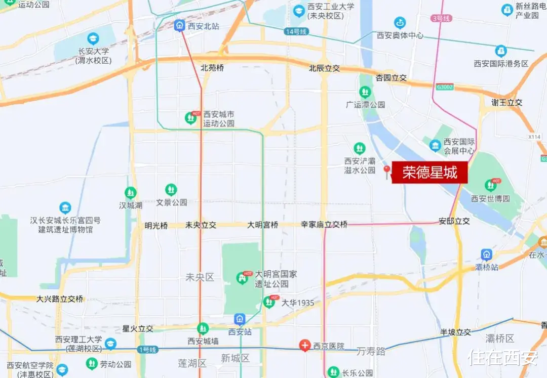 浐河|浐灞3个项目规划方案公示，包含荣德星城、御锦城新地块等！