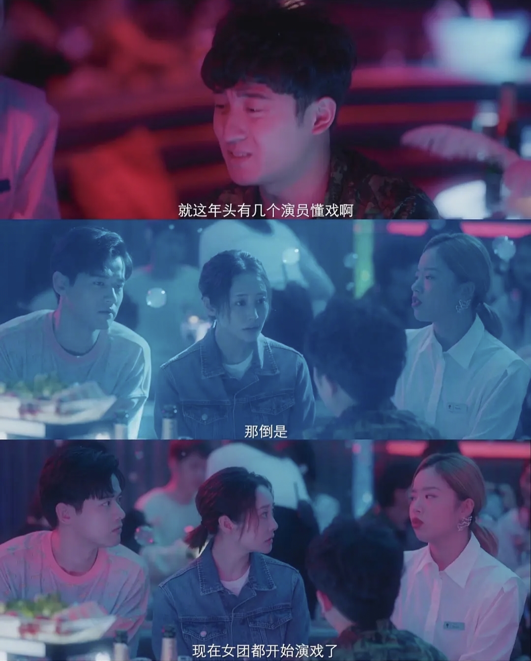 |又一部“女性群像”剧火了，熬夜追完10集后，我果断入坑