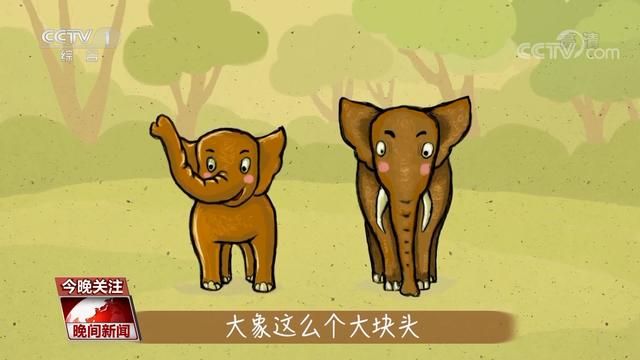 工地 共建地球生命共同体 给地球家园一个美丽的未来