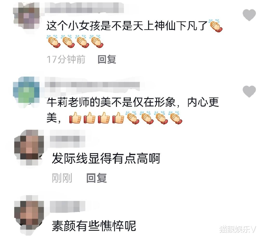 牛莉|48岁牛莉晒健身照，大长腿吸睛马甲线消失，素颜憔悴发际线太高