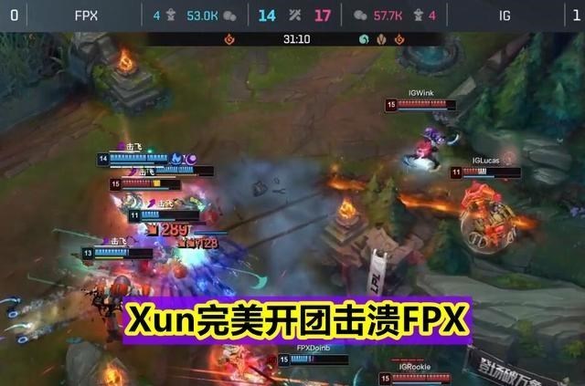 桃小菁的|IG爆冷2-0拿下FPX，Wink一战证明自己，LWX被打成0-8超鬼！