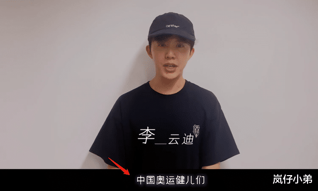 小S|继小S胡杏儿后,《披荆斩棘的哥哥》港台艺人立场也惹争议,两人踩雷!