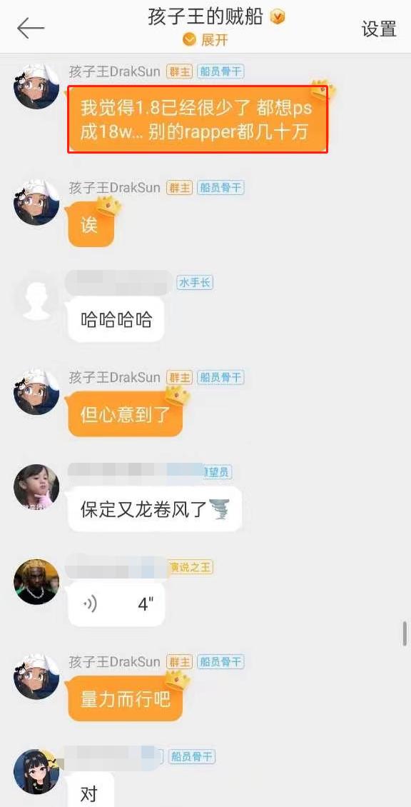 软妈硬爸|明星捐款本不应该道德绑架，但这两位让人气愤，一个诈捐一个骂人