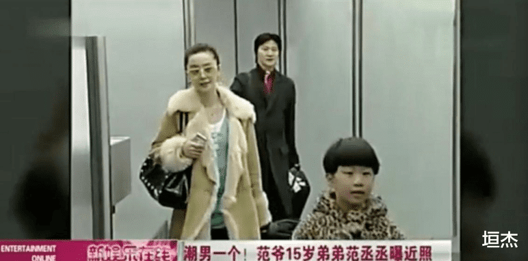 范丞丞|欧阳娜娜“吃醋”刘雨昕，跑男受“姐夫”关照，称倪妮是理想型