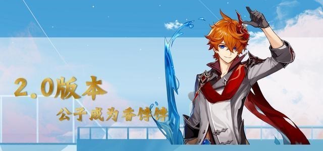 原神|原神：2.0版本深渊，公子成了香饽饽，没有他无相之火怎么打？