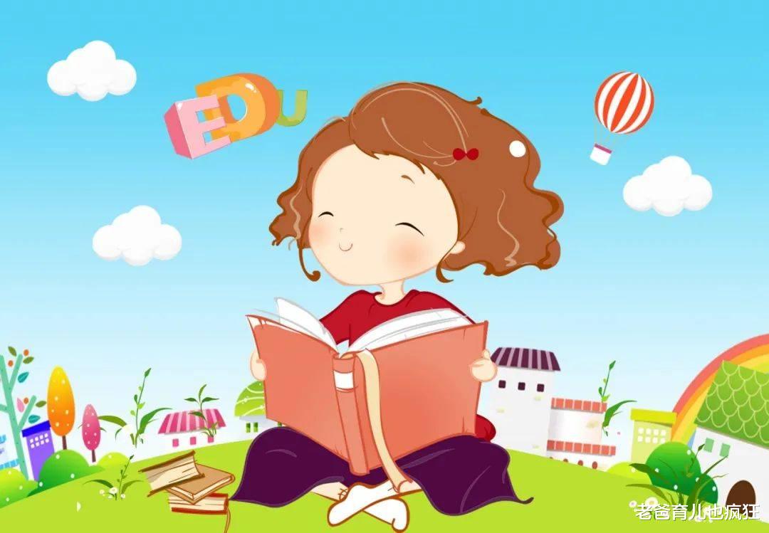 老爸育儿也疯狂|暑假余额已不多，孩子抓紧做好这件事，开学后才会早人一步