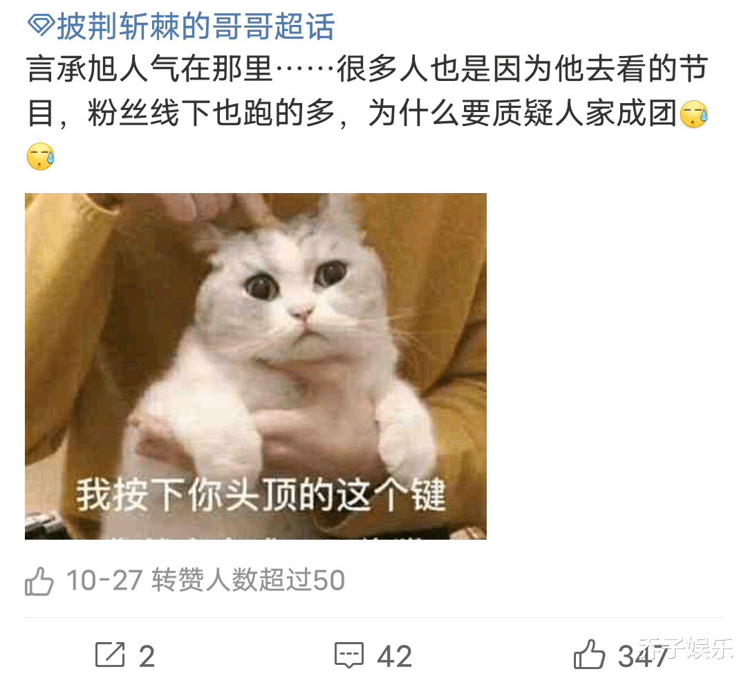 央视|果然！央视“相中”的哥哥都能成团，一人得第一，一人却被质疑