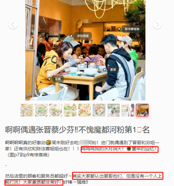 |蔡少芬夫妇聚餐被偶遇,淡定吃面不理偷拍,女方瘦到青筋突起