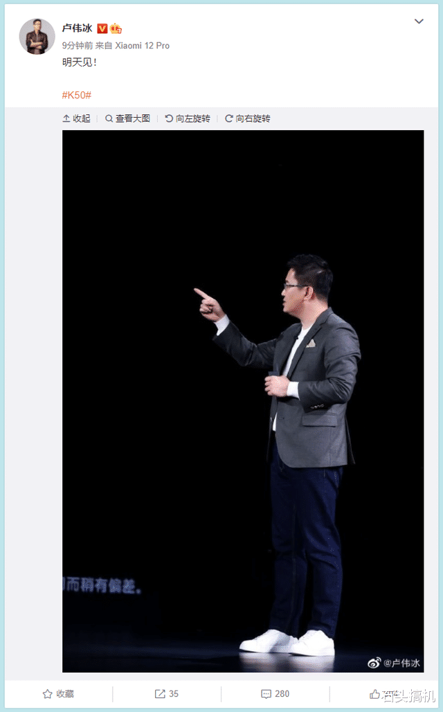 红米手机|卢伟冰：明天见！Redmi K50系列要来了？拿下天玑9000芯片的首发？