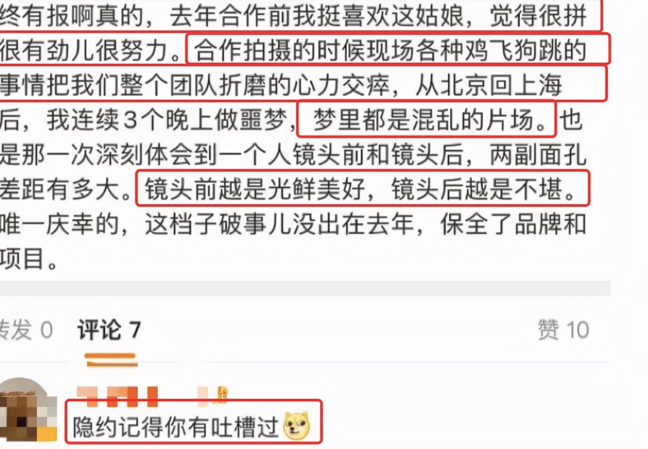孟美岐|孟美岐被指私下很不堪，并且被严重处罚，相关的代言已经解除合作