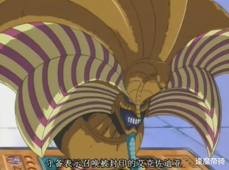 游戏王|创造游戏王卡片的贝卡斯,为何没有青眼白龙,也没有艾克佐迪亚?