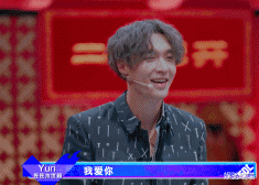 张艺兴|张艺兴被女选手表白，害羞的小动作太可爱；与王一博斗舞输掉，是在憋大招？