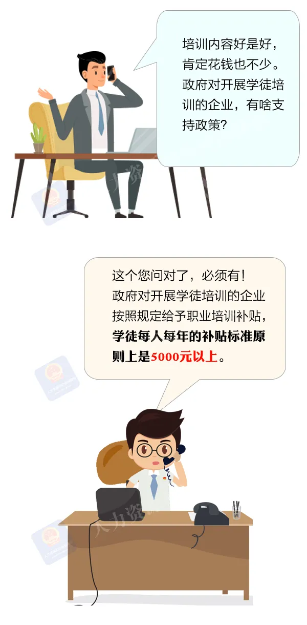 招聘|新型学徒制，政府能帮啥？