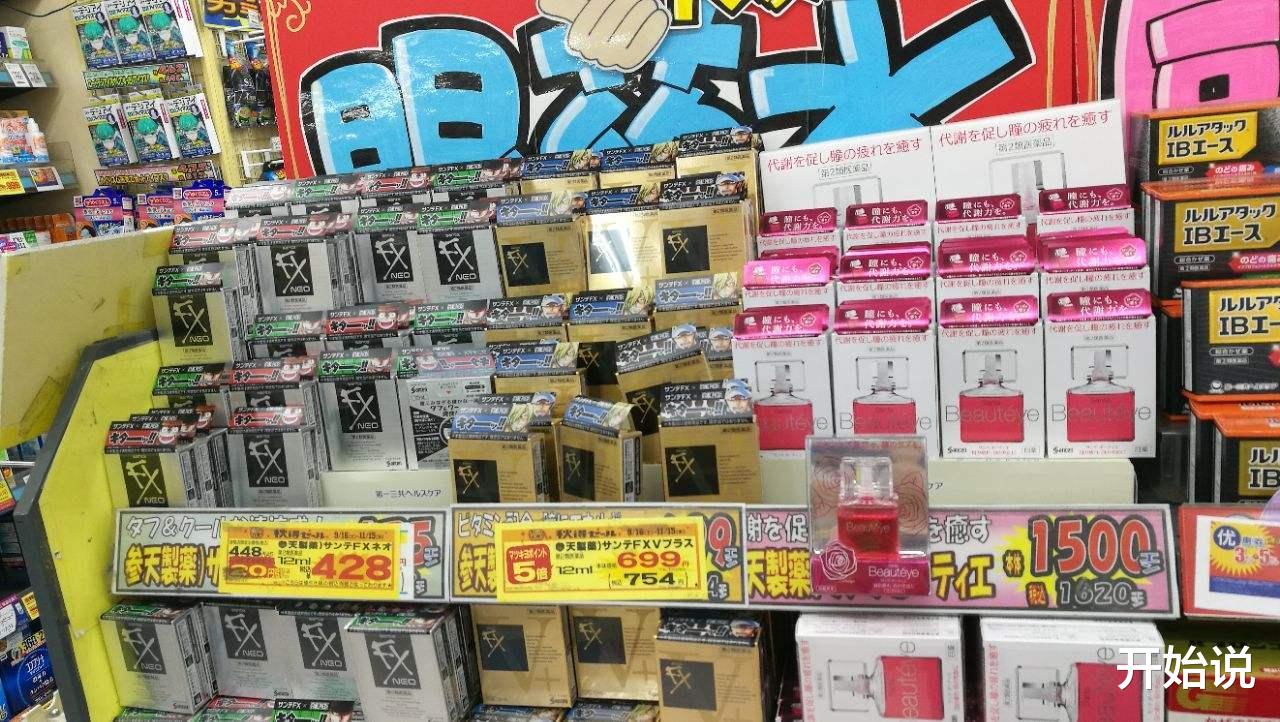 秋叶原|秋叶原杀人事件：一个癫狂的宅男，让二次元天堂变成了血色地狱