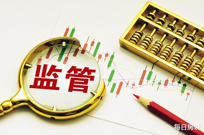 购房置业|准备在2021年买房家庭，可能会面临一个“新麻烦”，提前了解