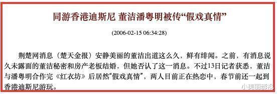 潘粤明|\老实人\潘粤明:背锅5年揪出王大治,其实他比你想象的聪明多了