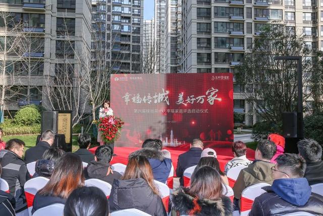 青岛市|（投发布地产）“幸福传城 美好万家”第六届绿地泉十大幸福家庭评选启动仪式盛大绽放