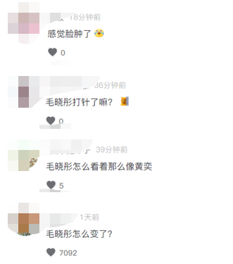 神探狄仁杰|33岁毛晓彤近照脸肿变形，被指撞脸黄奕？与陈晓时隔8年再度合作