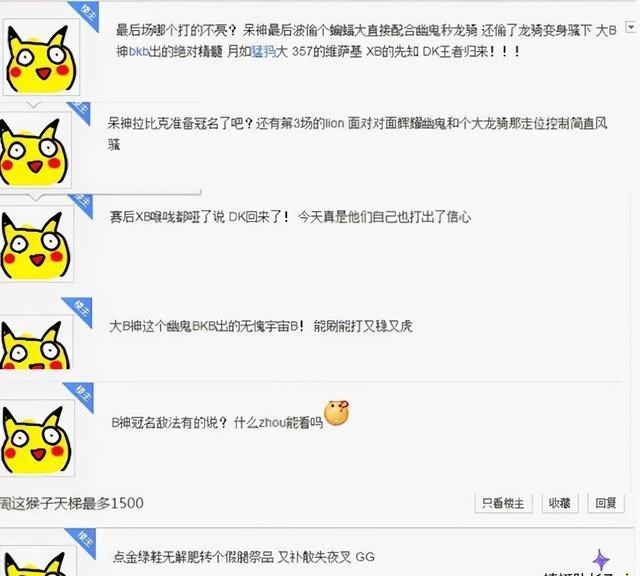 安一妈妈学育儿|Dota2：对标OB解说天团，OC能否成为下一个YYF？水友：NJGN
