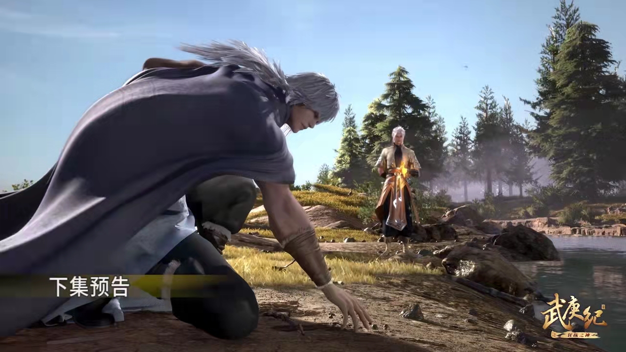 武庚纪|武庚纪：子羽复明大战龙族，画风秒变枪炮出现，阿岚至今失踪未归