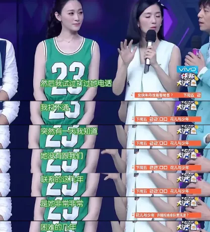 李小冉|太狠了!悄悄流产两次,男友为她被砍13刀!