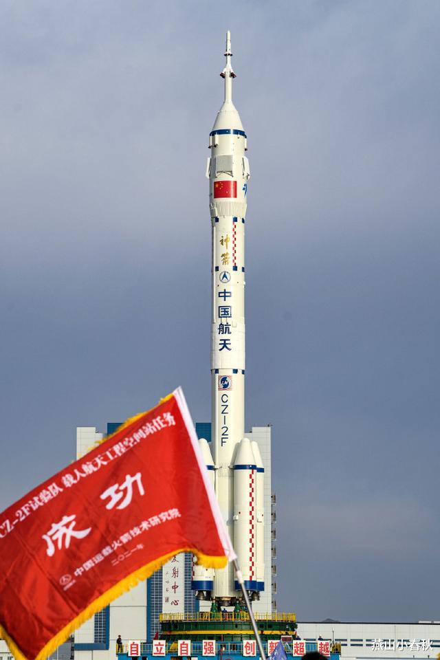 蜘蛛 明天，神舟十三号出发！中国人在宇宙中的位置有多重要？