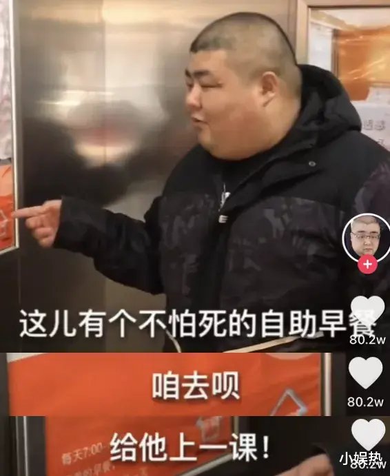 小娱热 29岁网红猝死,一场吃播产业预定的死亡