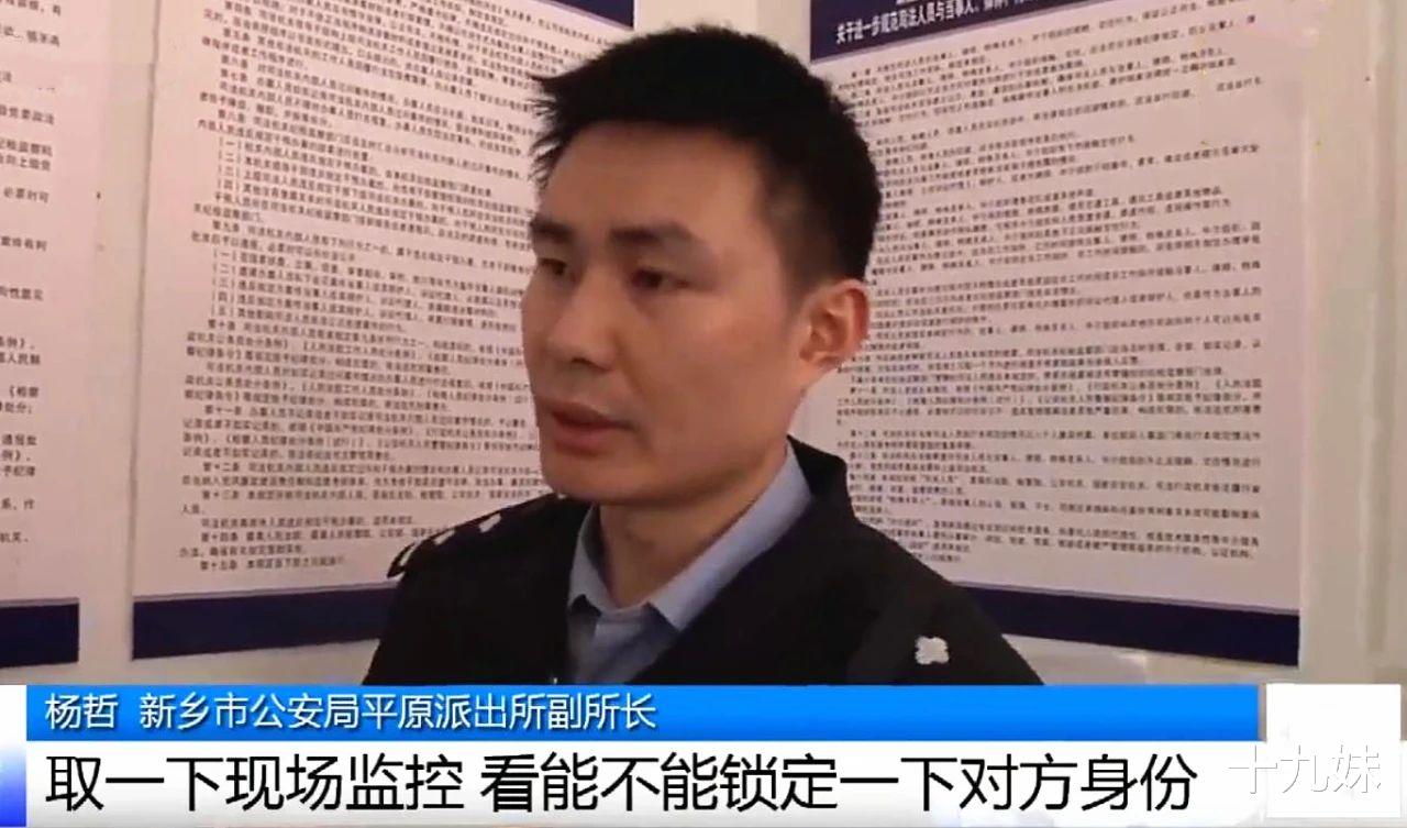 买红薯支付时多摁了一位数,七旬大爷哭成泪人:哪怕退一半也行啊