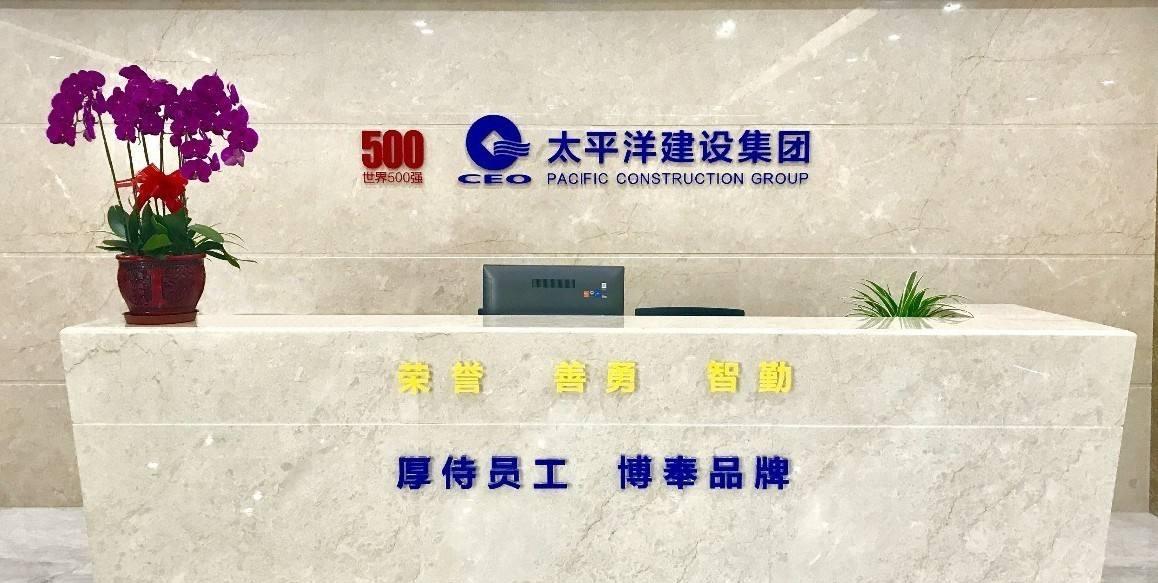 长焦镜头|60亿收购31家国企，批评联想自比华为，严介和曾因生娃被罚1.8万