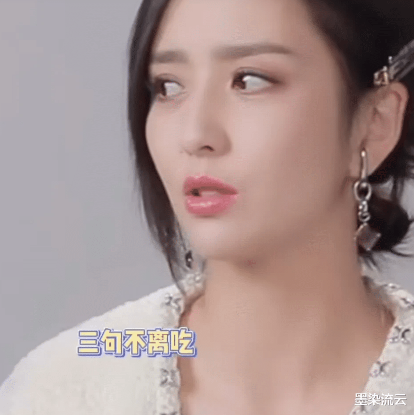 张晋|佟丽娅也太真实了，说出了女明星的小秘密，其实她们跟普通人没区别