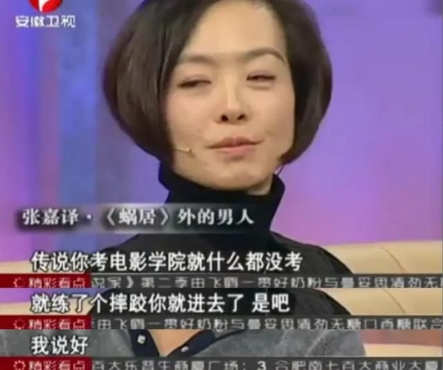 张嘉益|张嘉益：被前妻嫌弃吃软饭，却被二婚老婆当成宝