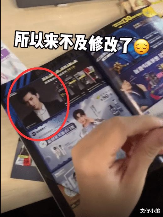 吴亦凡|吴亦凡负面影响持续扩大,EXO参与的综艺被下架,代言被杨洋替换!