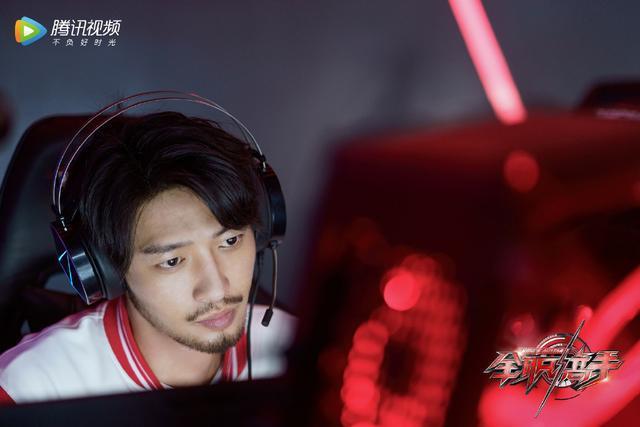 伍晨|《全职高手》：炫酷的游戏特效里，藏着八大职场秘诀