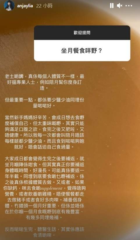 陈嘉宝|“宅男女神”陈嘉宝宣布怀3胎，网友怀疑是为了争夺家产？