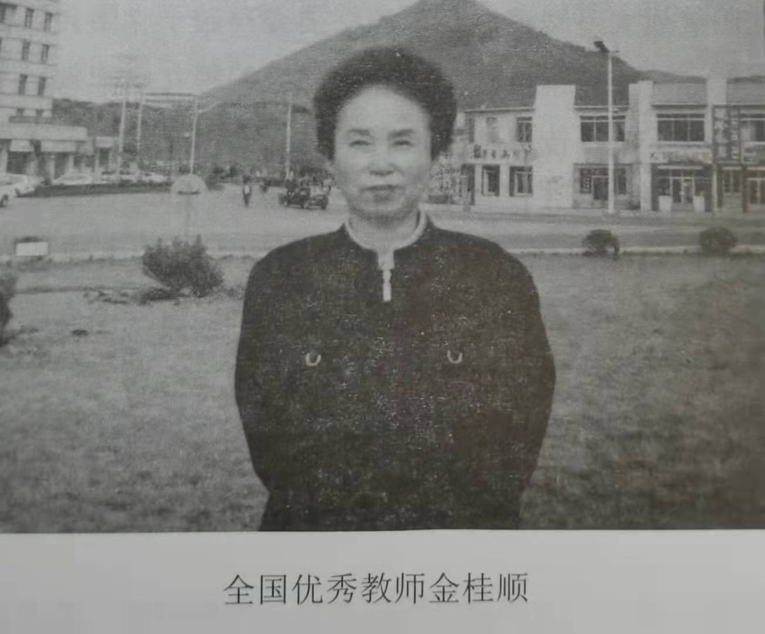 教师 女子学堂，传承红色：国家级英模传略金桂顺