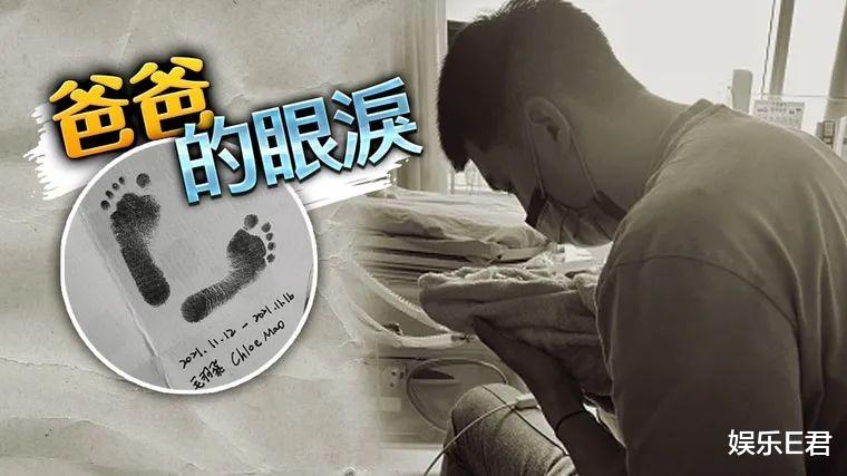 毛加恩|毛加恩生日当天痛失爱女，孩子出生仅4天，网友：为你们全家祷告