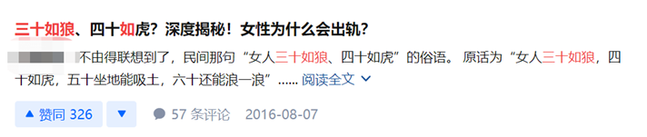 雄激素|女性到了中年，生理欲望会越来越强烈，是真的吗？你可能误会了