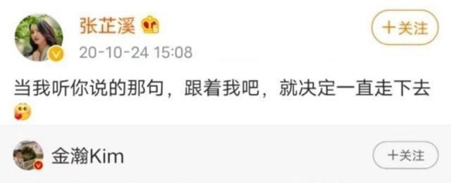 时尚百搭说 是最美甄宓也是美女学霸，被吴秀波牵连的张芷溪，如今演技翻了车