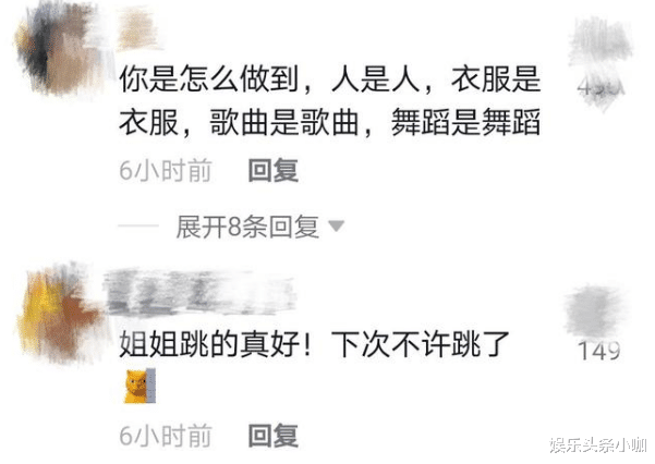 时代少年团|突然宣布结婚！怀孕都五个月了？！