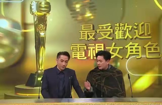 TVB|TVB万千星辉颁奖典礼，我是来看颁奖嘉宾还有达叔的