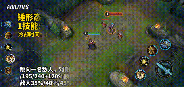 杰斯·麦卡兰|【英雄联盟手游】杰斯保姆级教学！双形态打爆各种强势英雄！