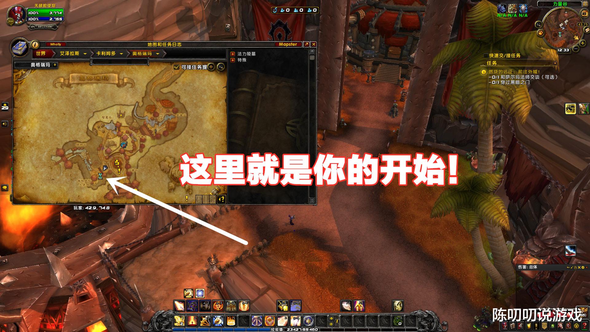 魔兽世界|魔兽世界：TBC已无事可做？我来教您玩转正式服！周年庆不容错过