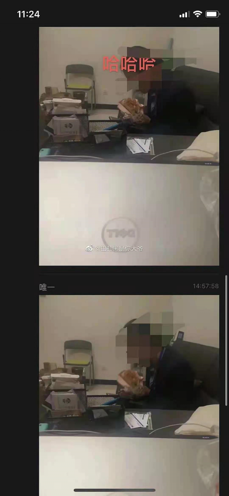 时评二姐 变态!女子餐厅被泼不明液体,网友:我的早餐被男同事加了体液!