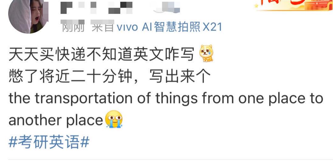 数学|2022年考研遇数学“偶数年”，估分只有70分，意味着凉凉了？
