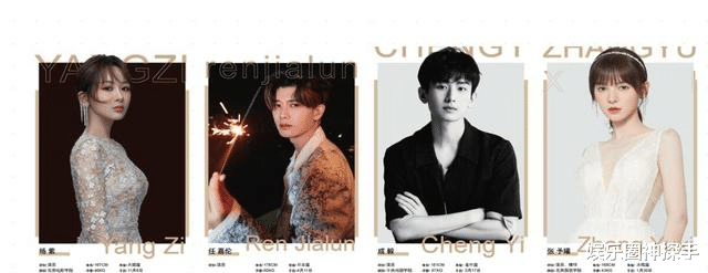 任嘉伦|传任嘉伦合约到期，将与欢瑞解约？未来的计划获粉丝力挺