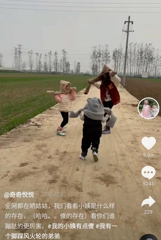 奇奇|田静严肃表态：奇奇悦悦没有傻姑姑，只有亲小姨，别伤害无辜的她