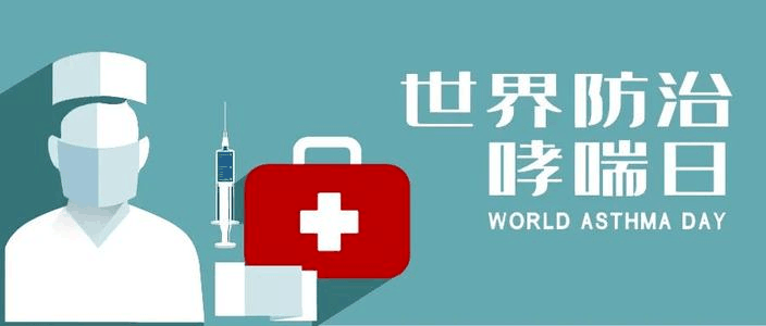 义乌快报 20人中，就有1人“中招”！对TA，你了解多少？