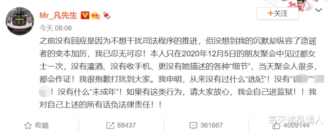 每天都是潮人|小G娜事件被重提,但是和五年前不同,再也没有人敢相信吴亦凡了